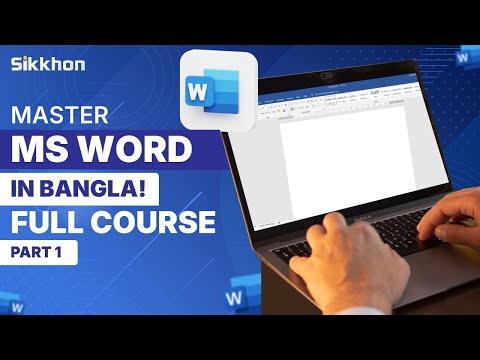 microsoft word bangla font microsoft word bangla font