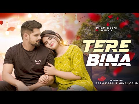 Ganesh Devasi Tere Bina