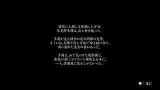 和風ホラーをびびりながらやる［零 ～濡鴉ノ巫女～］