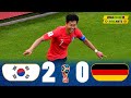 South Korea 2-0 Germany | 2018 World Cup | Extended Goals & Highlights Full HD