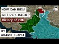 How can India get POK Back ? History of POK | POK Occupied | UPSC