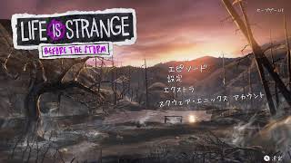 #2[生放送]クロエのお話やってみる[ライフイズストレンジ ビフォアザストーム]