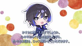 ココナラ紹介動画２