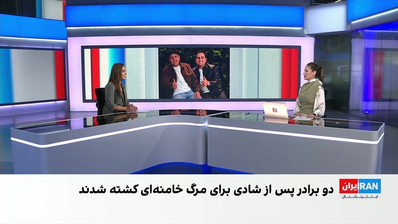 اطلاعات رسیده از هدف قرار گرفتن دو برادر ۱۵ و ۱۹ ساله پس از شادی برای مرگ خامن?