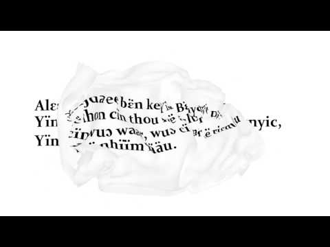 Göl de piir, ee cë juɛ̈r