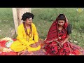 Video Baba Dhodhi Chatna Ba