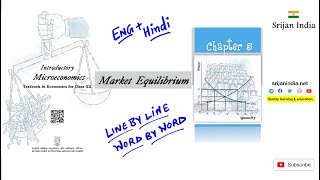 Microeconomics | Chapter 5| Class 12 | Srijan India