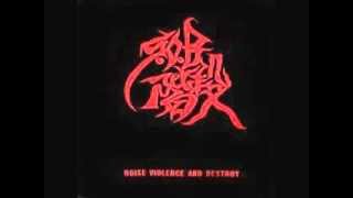 S.O.B - Noise, Violence & Destroy ( FULL ) 1992