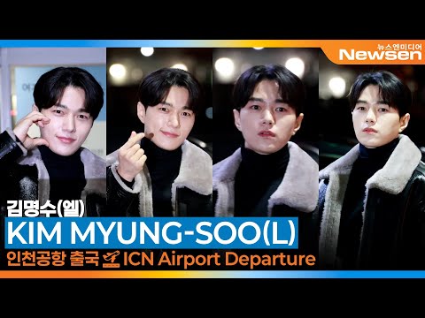 Kim Myung-soo (L), Incheon International Airport Departure ✈️'KIM MYUNG-SOO(L)' Airport Departure...