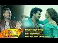 adare-gala-hale-charith-maduranga-06-01-2018