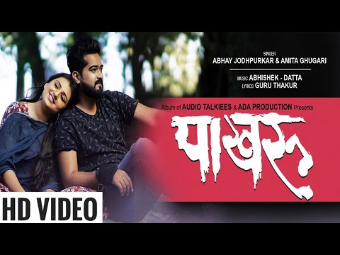 chetan giri  Pakharu