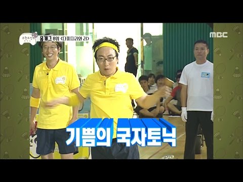 [Infinite Challenge] 무한도전 - Park Myeong Soo play badminton 20170311