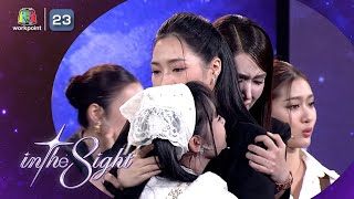 "ทุกการพบเจอย่อมมีการลาจาก แต่การลาจากในครั้งนี้ ไม่ได้แปลว่าทุกคนจะไม่ได้เจอกันอีก"