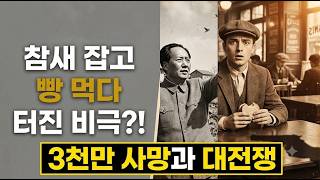Download lagu '우연히 먹은 샌드위치가 1차 세계대전을 터트린 소름 돋는 실화'😨 mp3