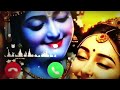 Hare Rama Hare Krishna Soft Chill Lofi Version Ringtone Download Link