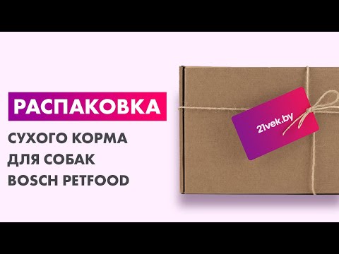 Миниатюра изображения товара Сухой корм для собак Bosch Petfood Adult Lamb&Rice (15кг)