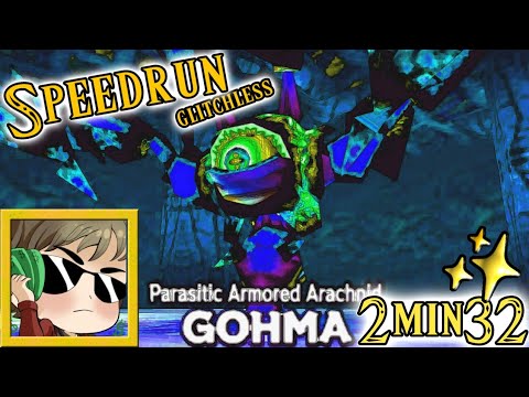 Speedrun OOT Inside The DEKU TREE Glitchless : [NEW PB] 2min32 (11th) #gaming