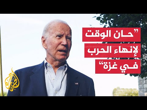 بايدن يعبر عن تفاؤله بإمكانية التوصل إلى اتفاق لوقف إطلاق النار في غزة