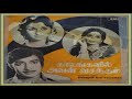 Mudhal Mudhal Varum Sugam Kaalangalil Aval Vasantham Tamil Song