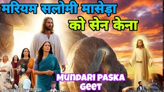 Download lagu मरियम सलोमी मासेड़ा को सेन केना//MUNDARI DURANG/#New_mundari_paska_geet//Singer-Ebisan Topno mp3