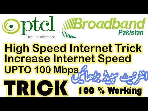How to Increase PTCL INTERNET SPEED upto 100 Mbps FREE 100% Working January 2017 Video