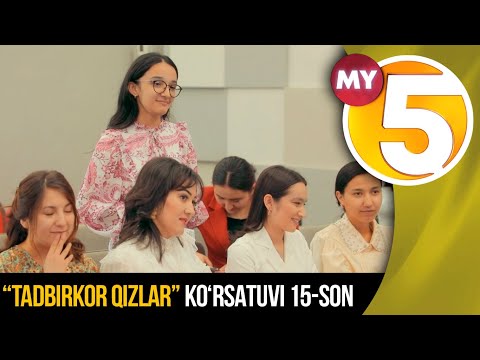 "Tadbirkor qizlar": Ishtirokchilarning takliflari birma-bir tinglandi… (15-son)