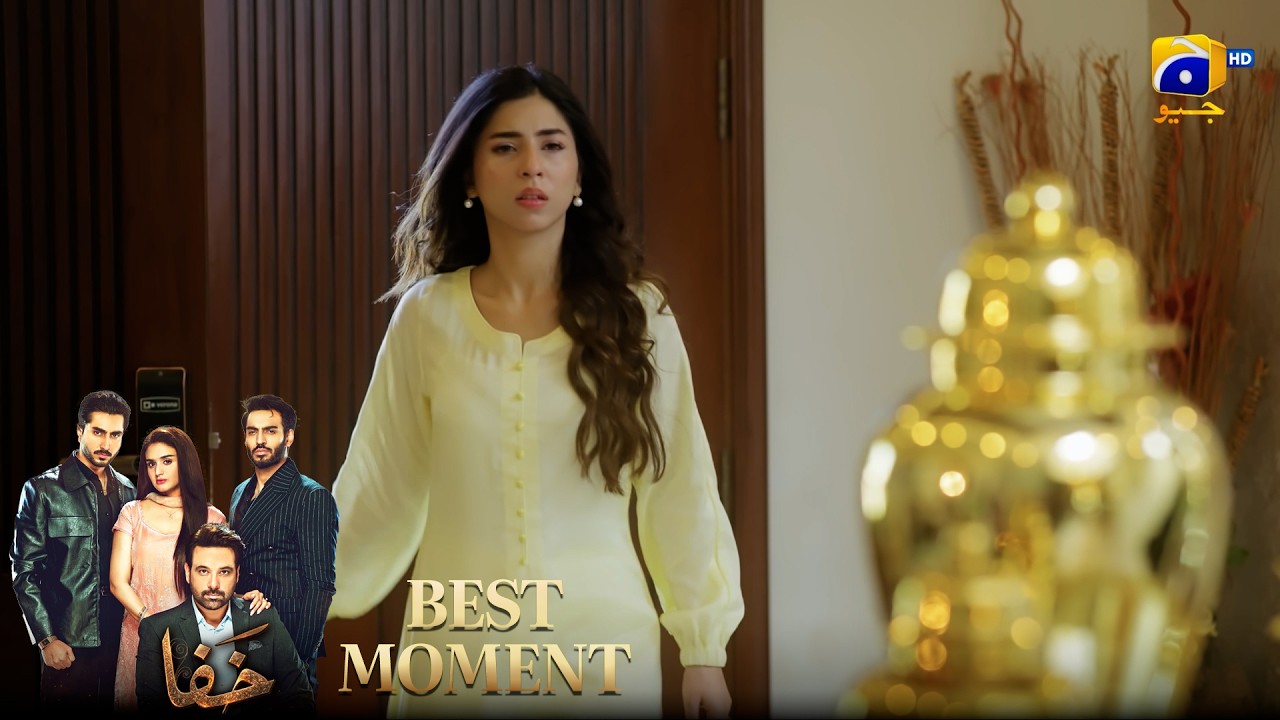 Khafa Episode 24 | 𝐁𝐞𝐬𝐭 𝐌𝐨𝐦𝐞𝐧𝐭 𝟎𝟏 | Mikaal Zulfiqar - Hira Mani - Ayesha Rajpoot | HAR PAL GEO
