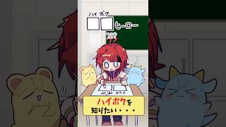【アニメ】自分の代表曲が書けません・・・ #すとぷり #anime #すとぷり10周年 #漢字でgo