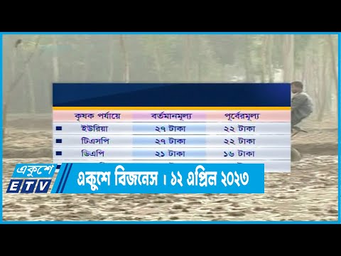 সারের দাম বাড়লো