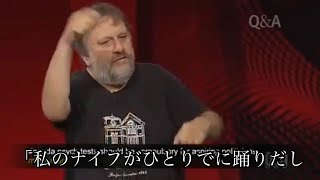 鈴木大拙の戦争協力について語るジジェク（日本語字幕）