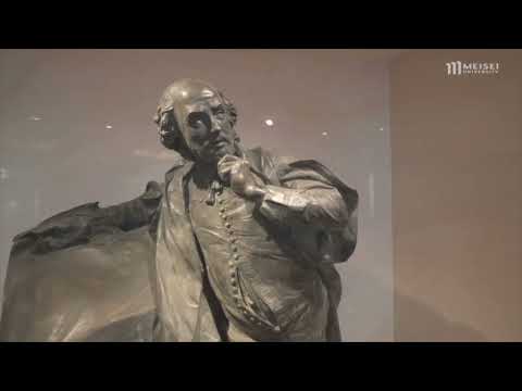 Folios of Shakespeare on Meisei Campus 　シェイクスピアのファースト・フォリオを使った提携校の授業｜明星大学
