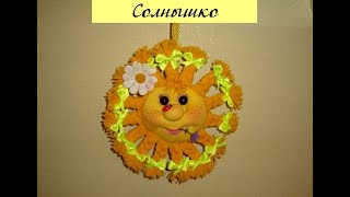 Мастер класс по текстильной игрушке СОЛНЫШКО Автор: #Елена_Лаврентьева  5.08.2010г.