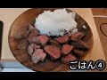 ボディビルダーの減量生活 6週目