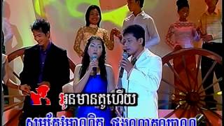 SomPhors Chan Kroeu Fa-សម្ផស្សច័ន្ទគ្រឺហ្វា