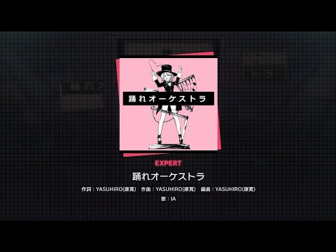 [PROJECT SEKAI] Dance Orchestra - AI (Expert 24; Full Combo)