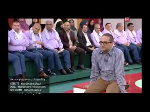 برنامه خندوانه قسمت جانبازان اعصاب روان - سی ام شهریور 94 - بخش اول