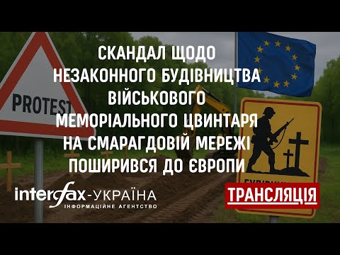 Scandal over illegal construction of military memorial cemetery on Emerald Network spreads to Europe
