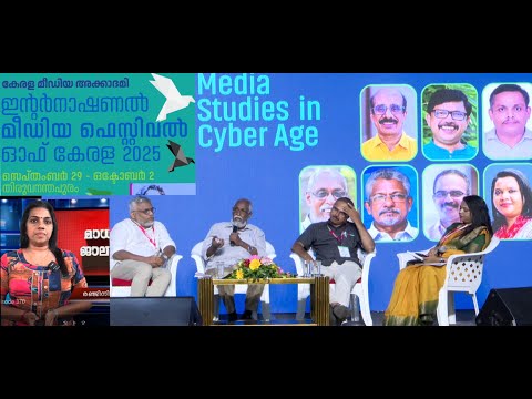 Madhyama Jalakam Episode 370