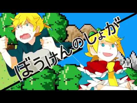 【るぅと×莉犬】ぼうけんのしょがきえました! 歌ってみた