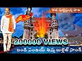 Bandi Sanjay Anna భళా భలి భయం లేని బెబ్బులై స్పె�