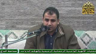 11  د. أحمد نجم الدين شقير، المجلس الحادي عشر (اللباب في شرح الكتاب)