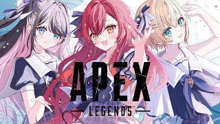 【APEX】この３人でハセまつり出ます！３人で新シーズンをたのしむ　w/のあなず【ぶいすぽ / 猫汰つな】