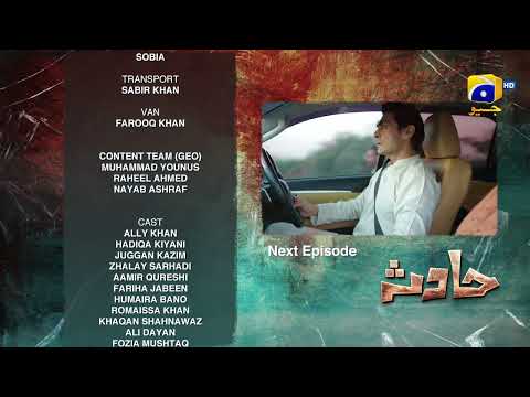 Hadsa Episode 09 Teaser - HAR PAL GEO