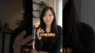 ChatGPTへの相談、実は自分の意見が返ってきてるだけって知ってた?