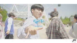 Download lagu 펜타곤(PENTAGON) - 빛나리(Shine) Dance Cover [akaPc] mp3