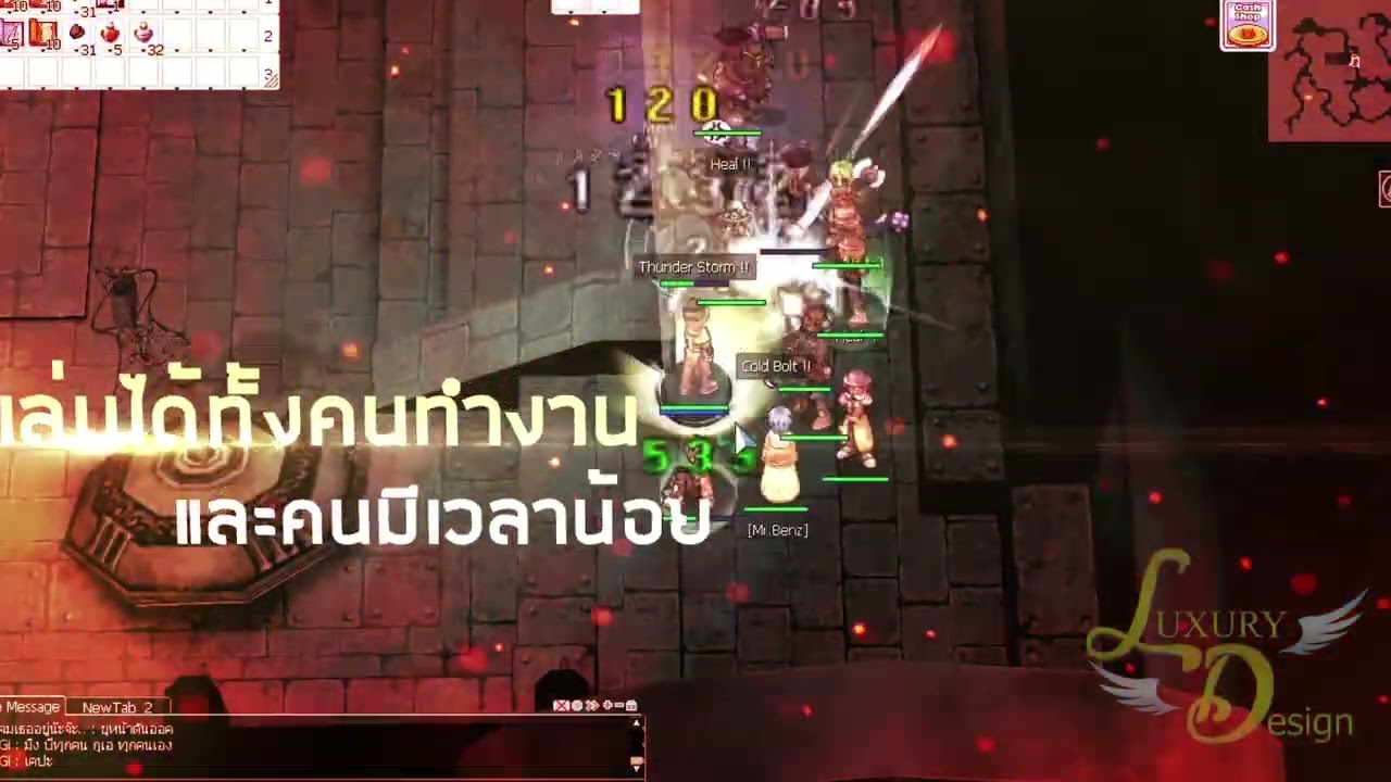 Banner โฆษณา - รูปโปรโมท โฆษณา - 2