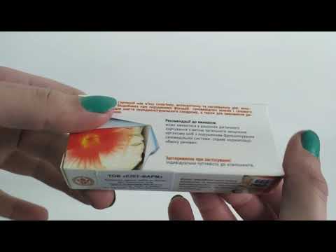 Купить Гортензии экстракт для выведения песка и камней из почек