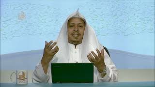 23- شرح حديث « لا يتمنين أحدكم الموت من ضُر أصابه ....» - الأستاذ الدكتور. عيسى بن محمد المسملي. image