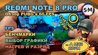 Xiaomi Redmi Note 8 Pro 6/64GB Blue - відео 5