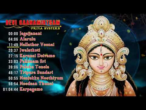Happy Navratri | Devi Gaanamritham by Priya Sisters | Goddess Durga Tamil Carnatic Devotional Songs